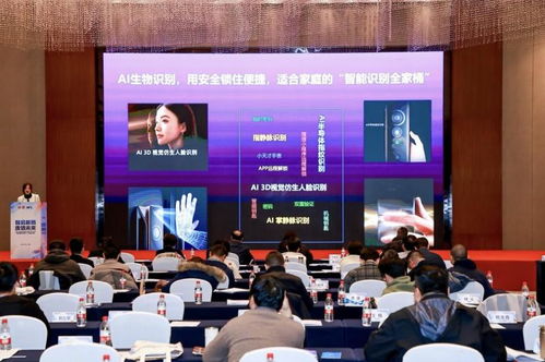 凯迪仕闪耀智能门锁行业峰会 以AI技术引领行业高质量发展